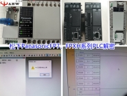松下PanasonicFP7、FPXH系列PLC解密