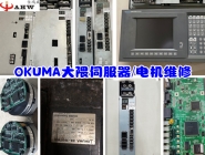 Maintenance of Okuma CNC servo driver motor
