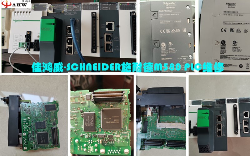 SCHNEIDER施耐德M580 PLC维修