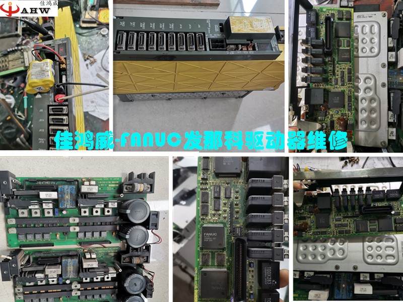 FANUC发那科驱动器维修