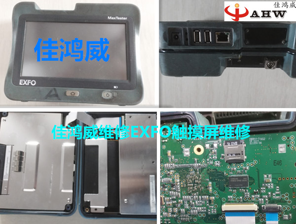 EXFO触摸屏液晶屏 FTB-100、FTB-150、FTB-200、FTB触摸屏维修