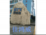 贝特瑞研磨机变频器维修案例