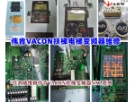 通力伟肯电扶梯变频器维修