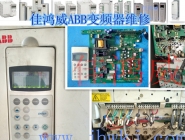 ABB-ACS800变频器维修