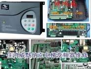 默纳克电梯变频器维修
