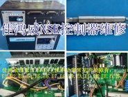 NSK控制器E500Z维修