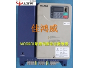 Maintenance of MODROL Monde servo driver