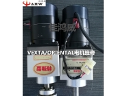 VEXTA/ORIENTAL Motor maintenance