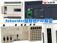 Schneider PLC decryption