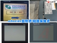 Schneide l touch screen maintenance