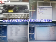 Mitsubishi fx3ga / FX3U / fx5u / fx5ul series PLC works2 / 3 program password / FB block password / Engineering password