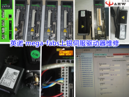 Maintenance of yinnuo Mega Fabs Shangyin servo driver