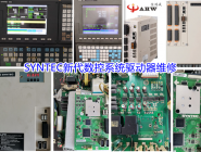 SYNTEC新代数控系统驱动器维修