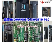 NOVANCE  AC810 PLC maintenance