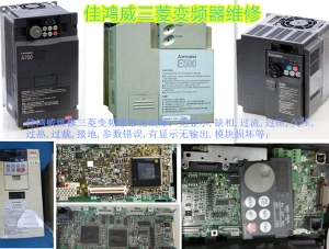台达PLC AS3解密