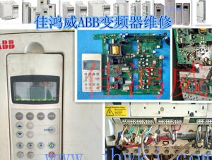 台达PLC AS3解密