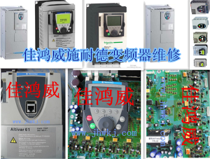台达PLC AS3解密
