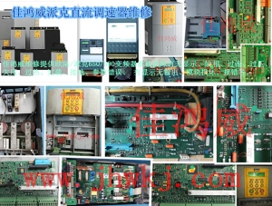 台达PLC AS3解密