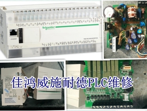 台达PLC AS3解密