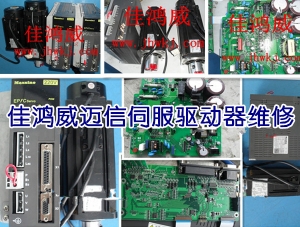 台达PLC AS3解密