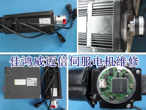 台达PLC AS3解密