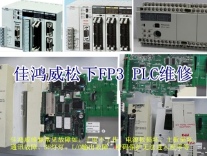 台达PLC AS3解密