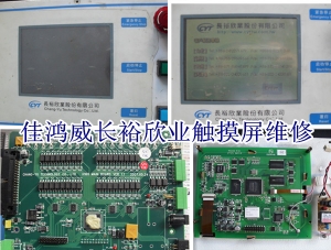 台达PLC AS3解密