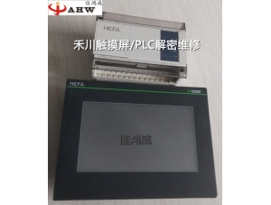 台达PLC AS3解密