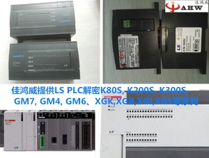 台达PLC AS3解密