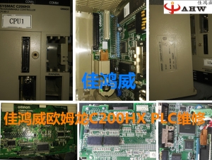 台达PLC AS3解密