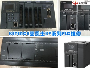 台达PLC AS3解密