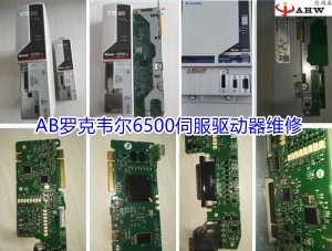 台达PLC AS3解密