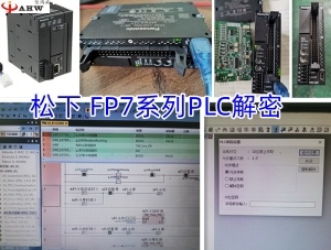 台达PLC AS3解密