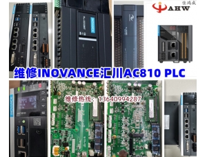 台达PLC AS3解密