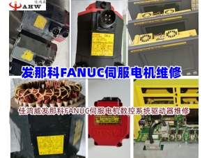 台达PLC AS3解密
