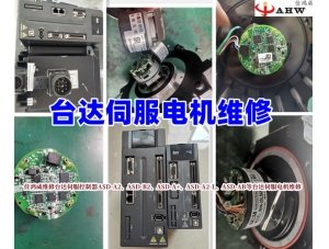 台达PLC AS3解密